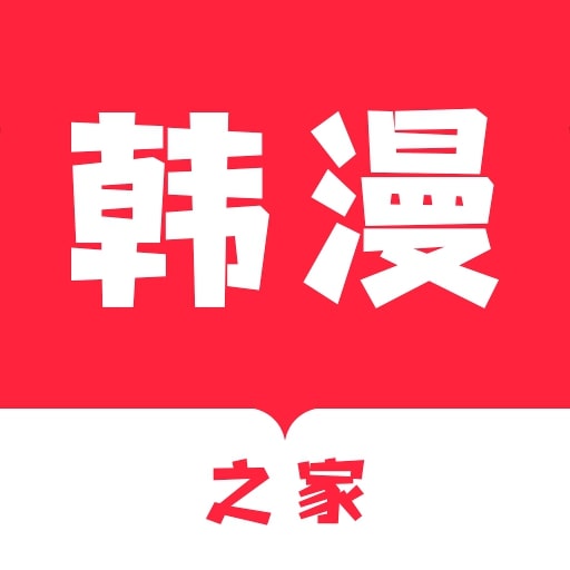 漫画大王